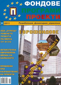 . .  ,  - . 8 - 2011 - 