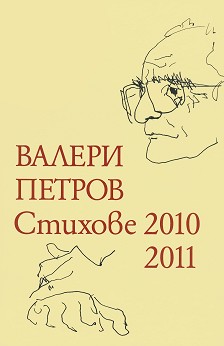  2010-2011 -   - 