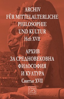Archiv für mittelalterliche Philosophie und Kultur - Heft XVII :       -  XVII - . , . , . , . , . , .  , . , . , . , . , . , . , .  - 