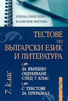           7.  -  ,   - 