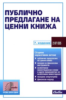      2011 - 
