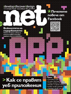 .net:  45 -  -  2012 - 