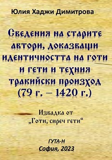    ,           79 . - 1420 . -    - 