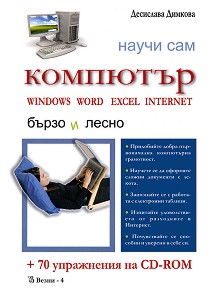   + 70   CD-ROM -   - 