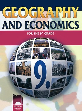     9.     -  ,  ,   - 