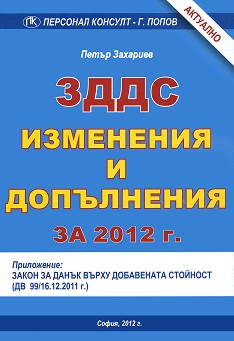  -     2012 . -   - 