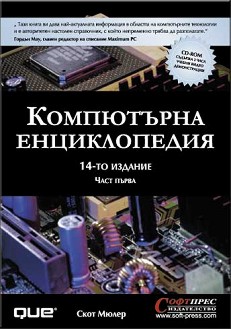   + CD -   - 