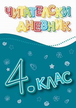    4.  -   - 