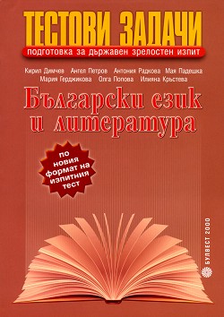            -  ,  ,  ,  ,  ,  ,   - 