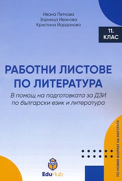      11.  -  ,  ,   - 