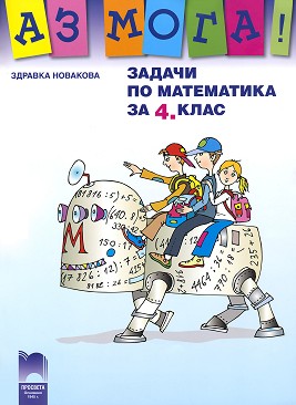  !     4.  -   - 