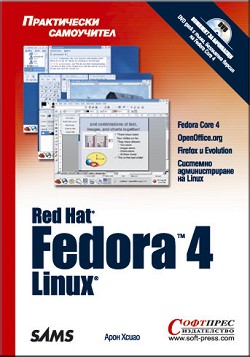 Fedora 4 Linux -   -   - 