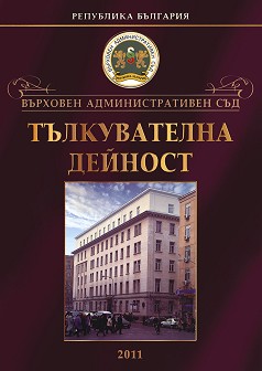   2011 - 