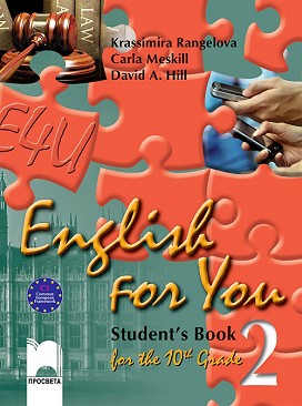 English for You 2:      10.  -  ,  ,  .  - 