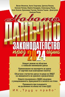     2024  -  ,  ,  ,  ,  , . , . , . , . , .  - 