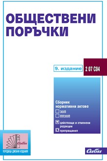   2012 - 