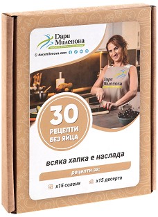 30 ������� ��� ���� - ����� - ���� �������� - �����
