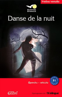 Danse de la nuit - M. Blancher - 