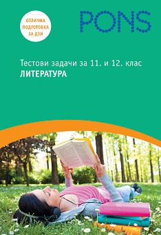      11.  12.  -  ,  ,   - 