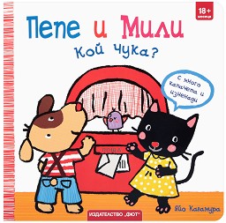   :  ? -   -  