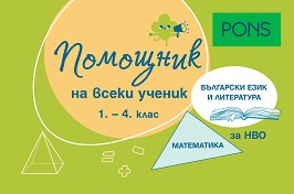    :          1., 2., 3.  4.  -  ,   - 