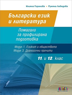        11.  12.  -   :  1  3 -  ,   - 