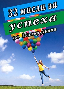32    -   - 
