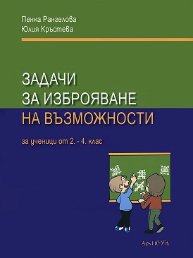         2., 3.  4.  -  ,   - 