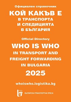          2025 - 