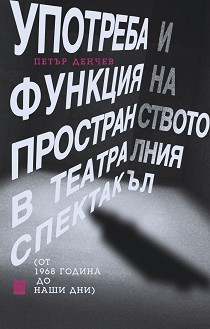          1968     -   - 