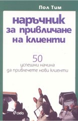     : 50       -   - 