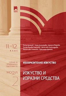    11.  12.  -   :  2:     -  ,  ,  ,  -,  , . , .  - 