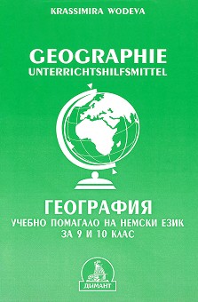Geographie. Unterrichtshilfsmittel : .       9.  10.  - Krassimira Wodeva - 