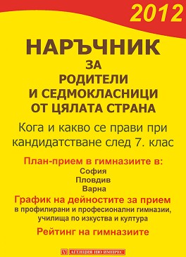         2012 -  ,   - 