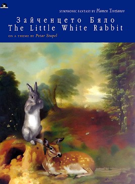  .   : The Little White Rabbit. Symphonic Fantasy -   - 