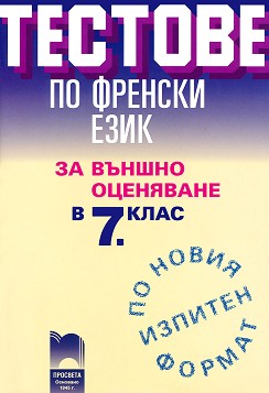         7.  -  ,   - 