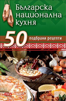   . 50   - 