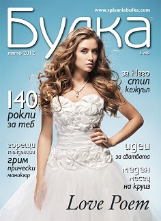  -  2012 - 
