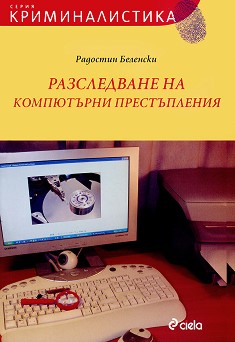     + CD -   - 