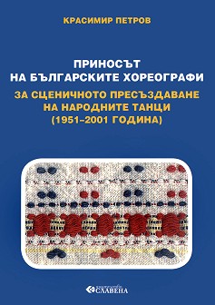           (1951-2001 ) -   - 