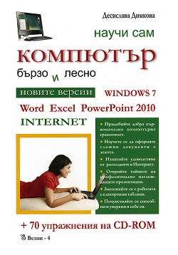       + 70   CD-ROM -   - 