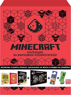 Minecraft:     - 