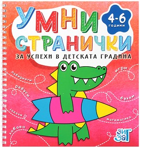           4  6  -  