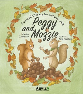 Financial literacy for children with Peggy and Mozzie - Book One - Mladen Zapryanov -  