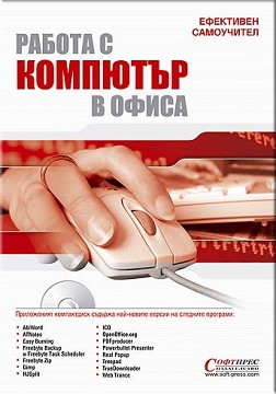      -   + CD - 