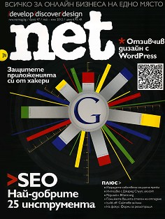.net:  47 -  -  2012 - 