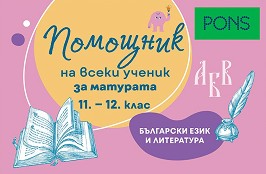    :          11.  12.  -   - 