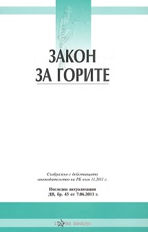   2011 - 