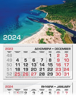   -   2024 - 
