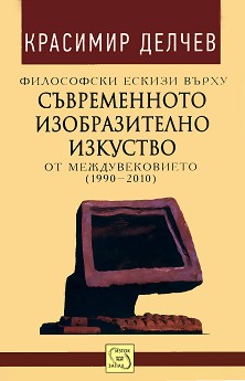         (1990-2010) -   - 